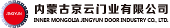 內蒙古電動伸縮門 內蒙古電動伸縮門